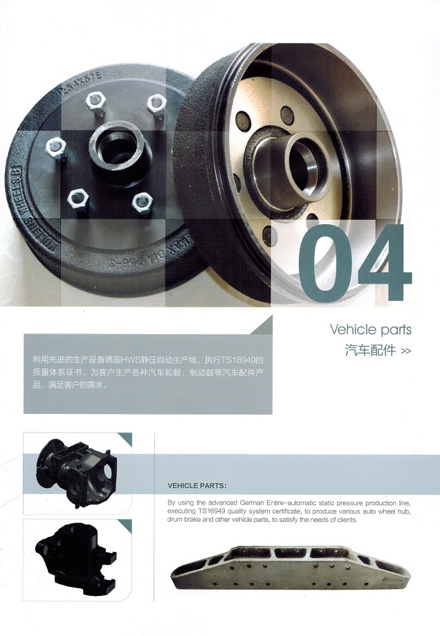 Vehicle Parts